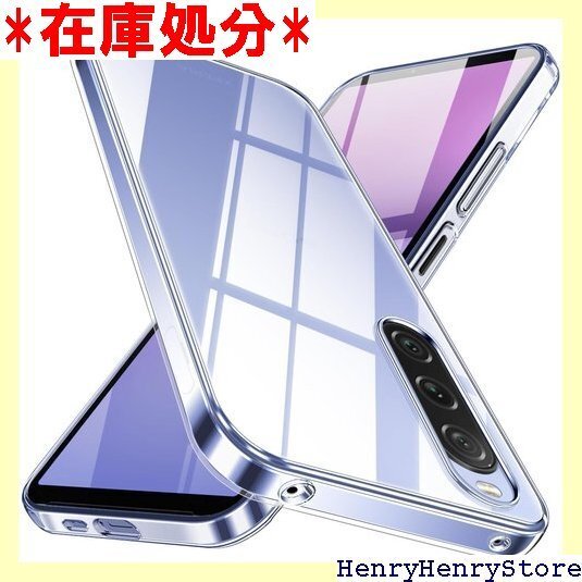 Xperia 10 V ケース クリア SO-52D ア 10V ストラップホール付き ソフト 耐衝撃 全透明 1274
