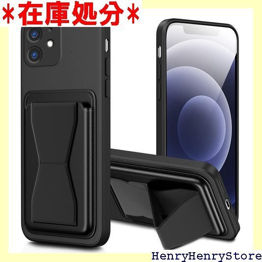 iPhone 12 ケース カード収納 スタンド付き 12 シリコン ケース スタンド機能 耐久 滑り止め 黑 1289