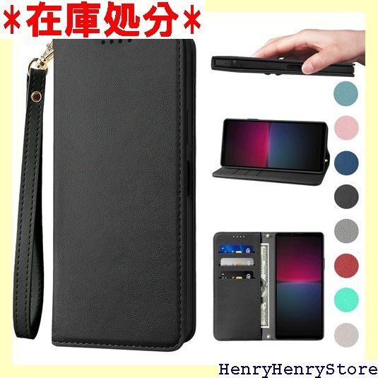 Xperia 10 V ケース 手帳 高質レザー Xp スタンド機能 便利 スプラット同梱 携帯ケース ブラック 1312