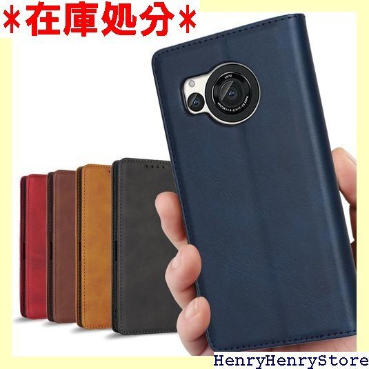 AQUOS R8 ケース 手帳型 AQUOSR8 SH ー カード入れ スタンド 落ち着いた色 レトロ ネイビー 1314