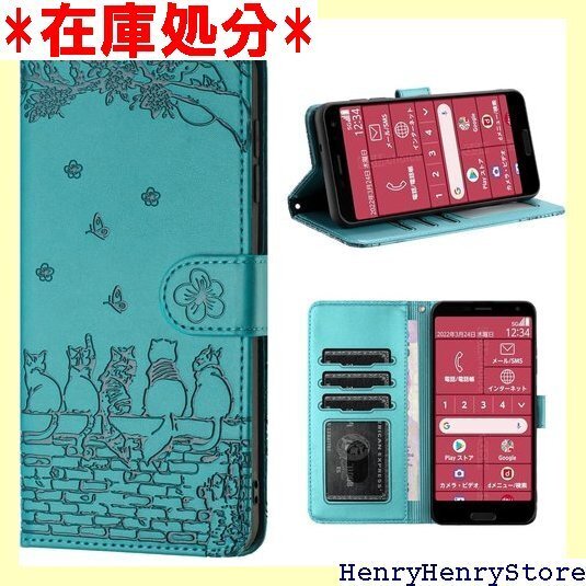 らくらくスマートフォン F-52B ケース 手帳型 カ 護 カード収納 マグネット式 スタンド機能 レイクブルー 1336