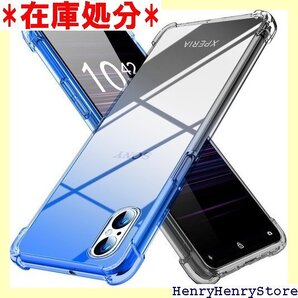 Xperia 5 V ケース クリア 薄型 グラデーシ 携帯カバー ブルーブラック MD-SXJB-41-03 1369