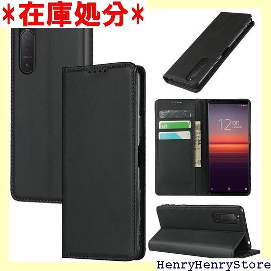 xperia5 ii ケース 手帳型 xperia5 ケース カードスロット、キックスタンド レザー ブラック 1391