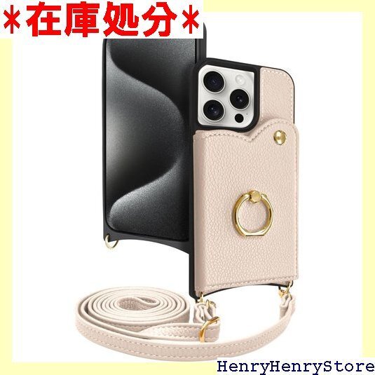 シズカウィル iPhone 15 Pro 用 ケース ンデ5 ショルディー フルール 1個入り アッシュローズ 1410