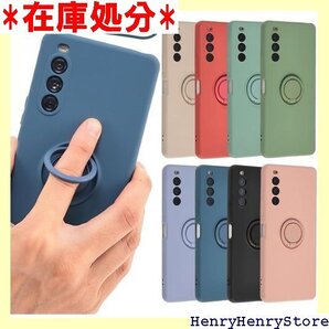 Xperia 10 V ケース シリコン リング Xp Qmobile モバイル ネイビー A921X10VNB 1444