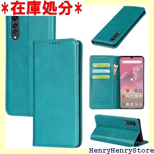 lg velvet l-52a ケース 手帳型 ドコモ a カードスロット、キックスタンド レザー スカイブルー 1455