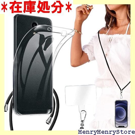 京セラ Digno BX 901KC ケース ショルダ バンパーケース 携帯カバー 取り外し可 組合せ式 クリア 1508