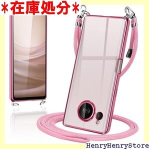 AQUOS sense7 ケース ショルダー クリア 斜めかけケース 薄型 耐衝撃 シリコン ローズゴールド 1551