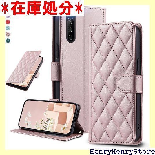 UnivoColors Sony Xperia 10 液晶全面保護 レンズ保護 ストラップ付属 ゴールドピンク 1617