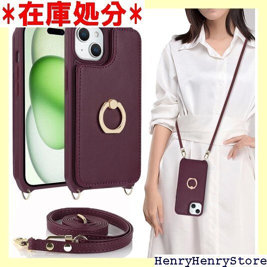 iPhone 15 ケース ショルダー リング付き ス ードケース スタンド 斜め掛け 携帯カバー ワインレッド 1672