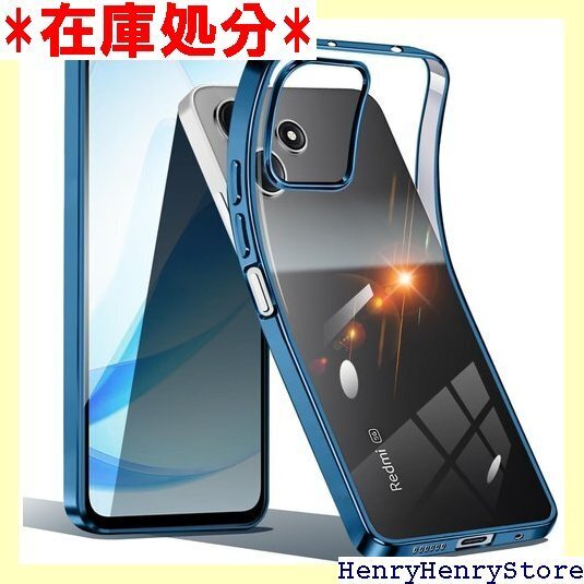 Xiaomi Redmi 12 5G ケース クリア ソフトケース 人気 保護カバー 2024最新型 ブルー 1685