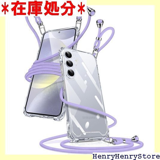 Galaxy S24 5G ケース クリア ギャラクシ 長さ調整可能 取り外し可能 落下防止 紛失防止 パープル 1695