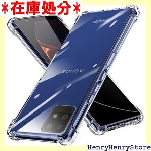 AQUOS Zero6 ケース クリア 耐衝撃 AQU 保護 カバー 透明 カバー N415-zero6-01 659
