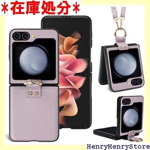Galaxy Z Flip5 用 5G ケース リング 可能ロングストラップ 耐衝撃 落下防止 スモークパープル 1710