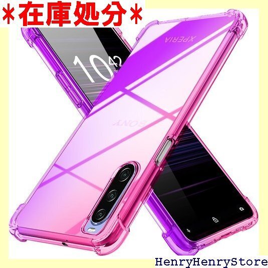 Xperia 10 V 用 ケース クリア 薄型 グラ 用 携帯カバー ピンク/紫 MD-JBK-042-02 1713