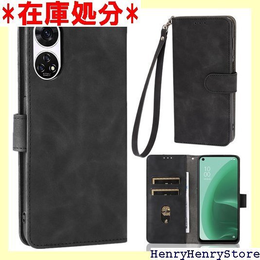 ZTE あんしんファミリースマホ ケース 手帳型 スト 帳ケース カードケース つや消し 落ち着いた色 ブラック 1721