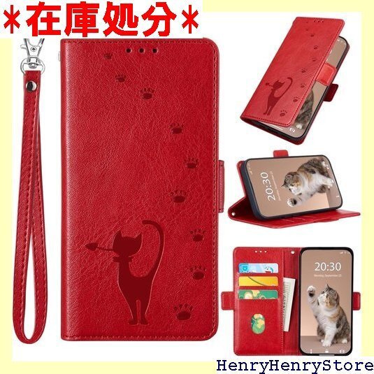 BASIO Active SHG09 / BASIO ド機能 プレミアムPUレザーフォンケース 財布型 レッド 1736