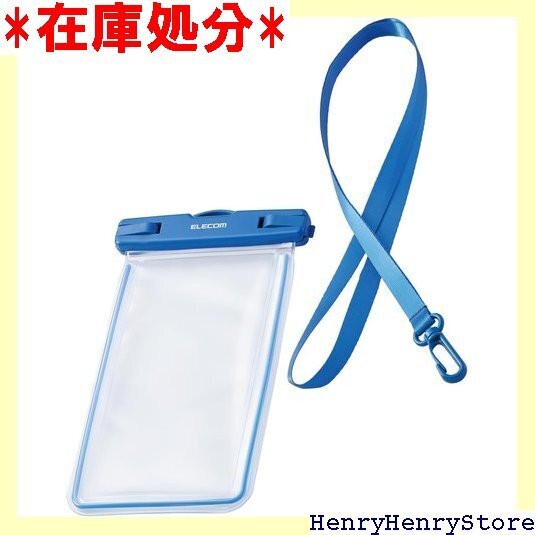 エレコム スマホ 防水ケース お風呂 海 首かけ 水中 インチ以下のスマートフォン ブルー P-WPSL05BU 1771