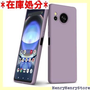 PNEWQNE AQUOS Sense7 用ケース シ ラップホール付き 一体型 携帯カバー 紫 WY94-08 1787