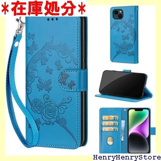 iPhone 15 ケース 手帳型 対応 iPhone 手触りが良い 人気上品な シンプル気質 ギフト 青い花 1823