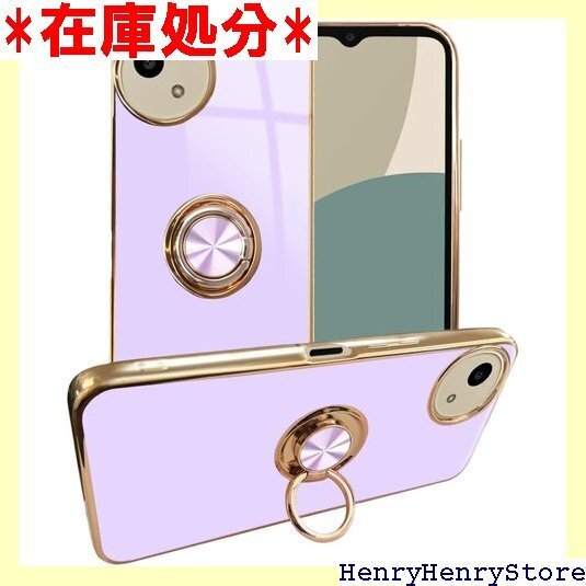 シズカウィル AQUOS wish4 SH-52E ス グ グリッティア リング付きケース ラベンダー 1個入り 1887