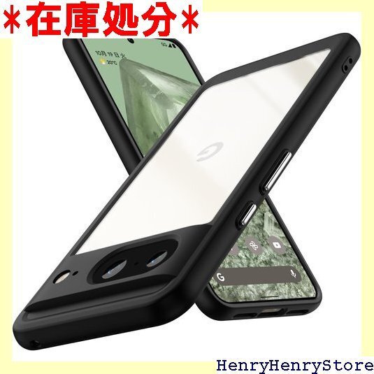 Google Pixel 8 用 ケース耐衝撃 PC背 el 8 スマホケース ブラック 1-Pixel8-04 1910