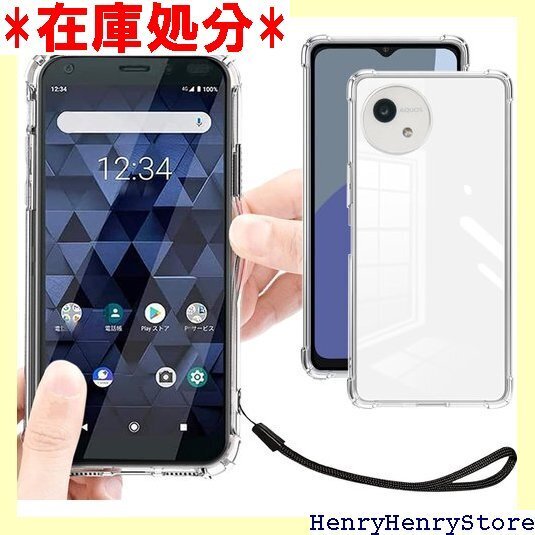 AQUOS wish 4 ケース クリア 透明 カバー ース 透明カバー 携帯カバー 薄型 軽量 TPU クリア 1922