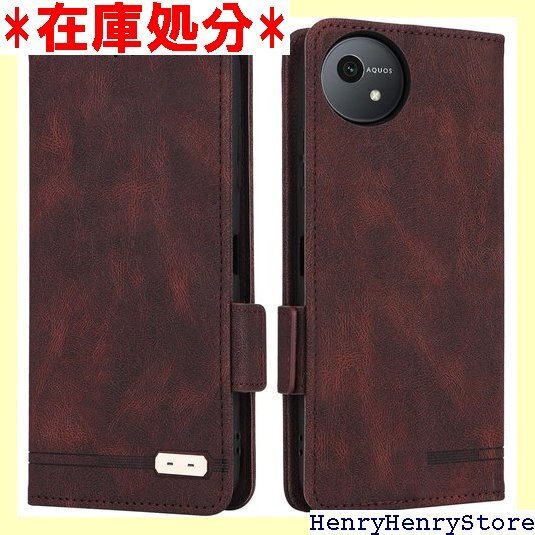AQUOS wish 4 ケース 手帳型 ストラップ ト ケース 携帯ケース つや消し レトロ ダークブラウン 1925