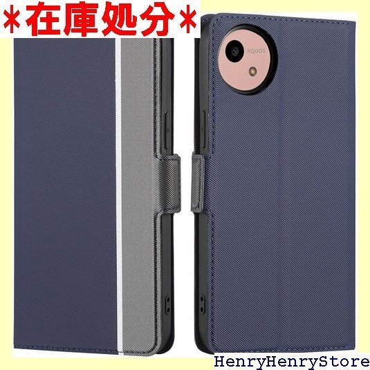 適用 AQUOS wish4 ケース 手帳型 薄型ケー ド カード収納 スタンド 2色組合 グレー + ネイビー 1930