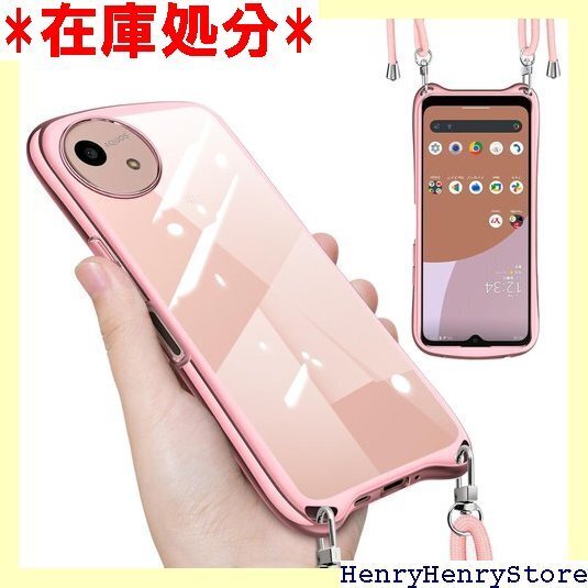AQUOS wish4 SH-52E ケース クリア wish4 sh-52e スマホケース ローズゴールド 1955