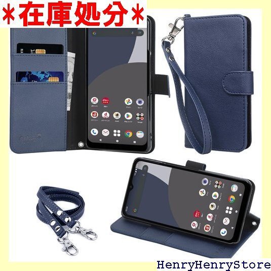 wisers AQUOS wish4 SH-52E / き ハンドストラップ/ネックストラップ 2024年 新型 1991