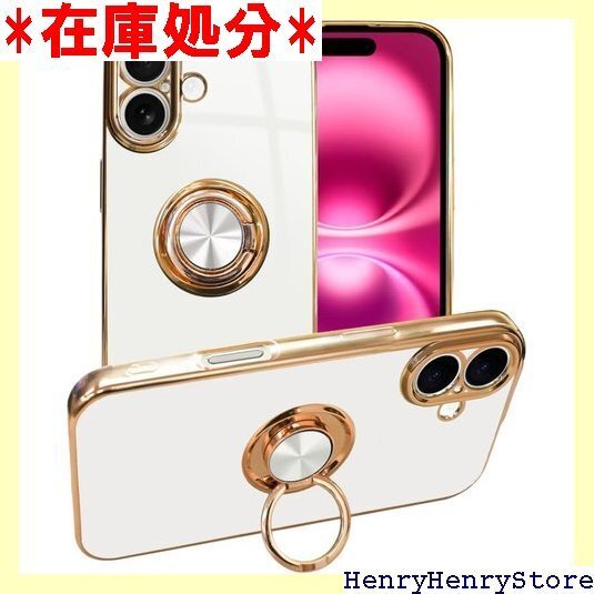 シズカウィル iPhone 16 用 スマホケース ス グリッティア リング付きケース パールホワイト 1個入り 1992