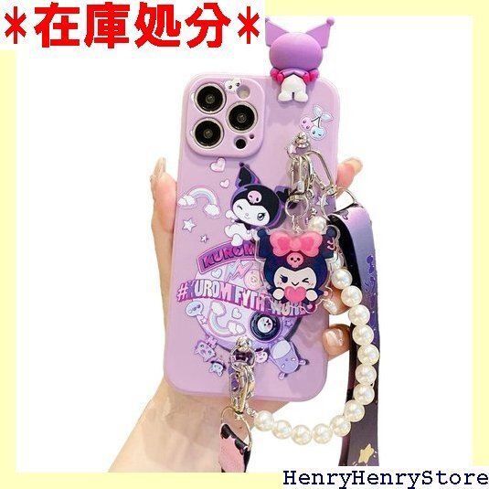 Arpe クロミ スマホケース iPhone SE3 リコーン保護カバー 3D クロミ ペンダント カラー 紫 2027