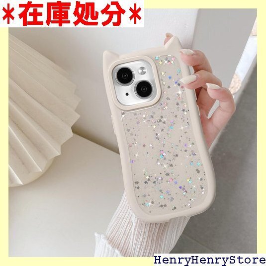 UEEBAI 対応 iPhone 15 6.1 inc 人気 軽量 薄型 バンパー スマホケース - ホワイト 2066