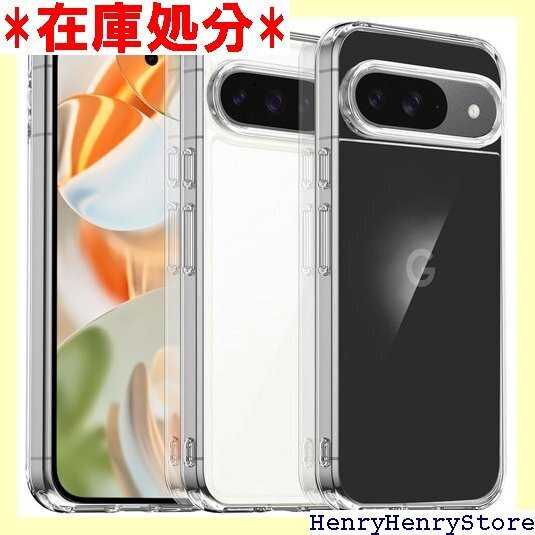 Google Pixel 9 Pro XL ケース ク 造 黄変防止 スマホケース ストラップホール付き カバー 2068