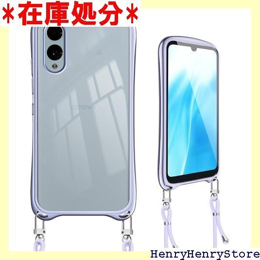 arrows We2 FCG02 ケース ショルダー e2 韓国 かわいい スマホケース スターリバーシルバー 2097
