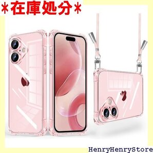 iPhone 16 用 ケース クリア ショルダー 調 型 軽量 ストラップ付き Qiワイヤレス充電対応 ピンク 2116