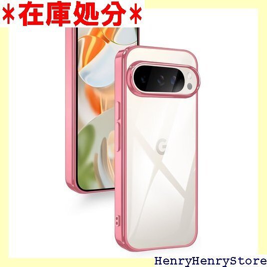 Google Pixel 9 Pro XL 用 ケース ース ストラップホール付き 6.8インチ ローズゴールド 2151
