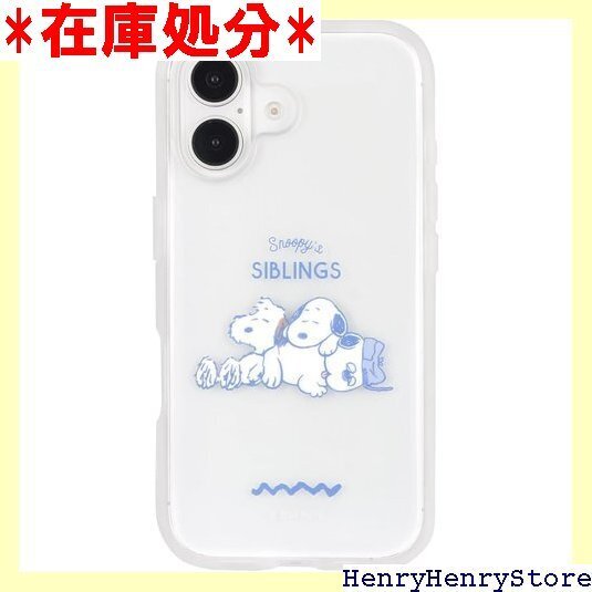 グルマンディーズ ピーナッツ スヌーピー IIIIfi hone16 対応 ケース きょうだい SNGG-82C 2226