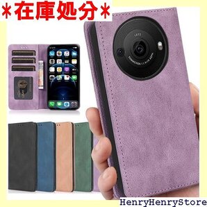 AQUOS R8 pro ケース 手帳型 ストラップ ードケース カバー 落ち着いた色ケース レトロ パープル 2278