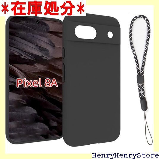 対応 Google Pixel 8A 用 ケース カバ ス 傷付き防止 超軽量 マット質感 指紋防止 レンズ保護 2306