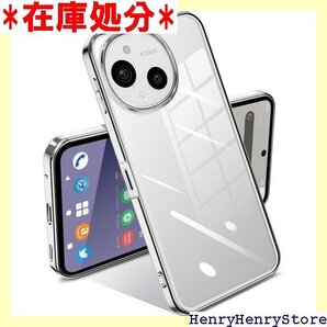 AQUOS sense9 ケース クリア 耐衝撃 アク U 柔らかい ワイヤレス充電 人気 保護カバー シルバー 2324
