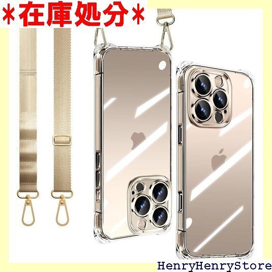 iPhone 16 Pro クリア 透明 ケース 斜め き 耐衝撃 全面保護 カバー クリア スターライト紐付け 2345