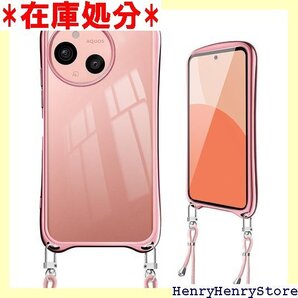 AQUOS sense9 SH-53E ケース ショル センス9 韓国 かわいい スマホケース ローズゴールド 2362