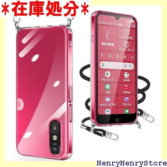 らくらくスマートフォン A401FC ケース/らくらく ス 透明 TPU 取り外し可能 落下防止 紛失防止 透明 2434
