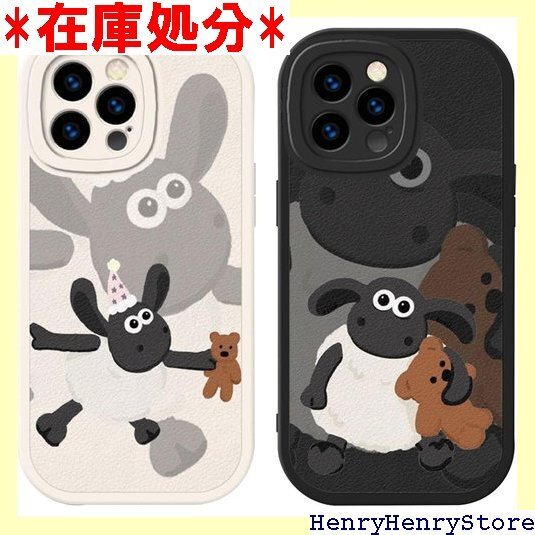 Arpe ひつじのショーン スマホケース 薄型 iPh ース 携帯ケース TPU保護カバー カラー-Aホワイト 2436