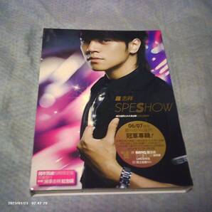 送料込み CD+DVD 羅志祥 Show Luo ショウ・ルオ SPESHOW 國王遊戲LIVE黄金版