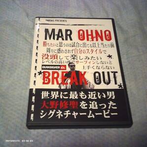 送料込み サーフィンDVD MAR OHNO BREAK OUT 大野修聖