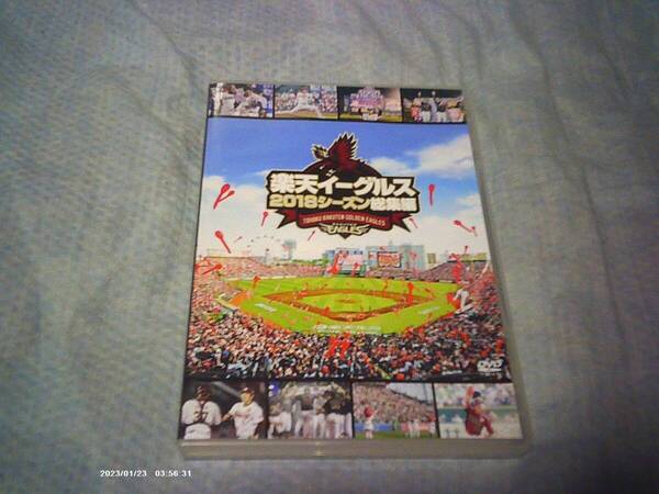 送料込み DVD 楽天イーグルス2018シーズン総集編