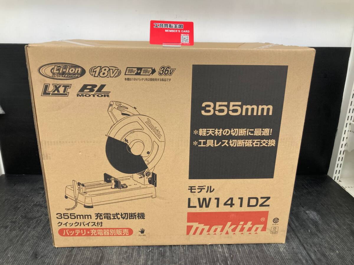 2025年最新】Yahoo!オークション -lw141dzの中古品・新品・未 2025年最新】Yahoo!オークション -lw141dzの中古品・新品・未